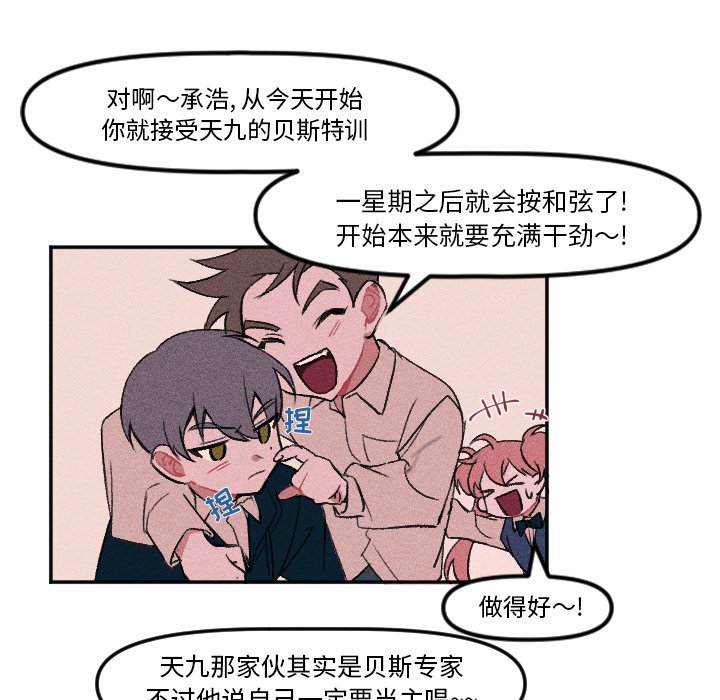 第8话 第 26 页