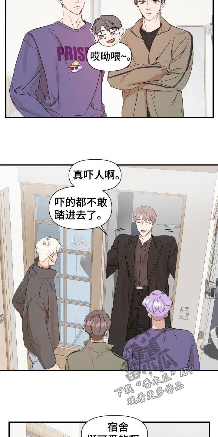 第43话 探病 第 13 页