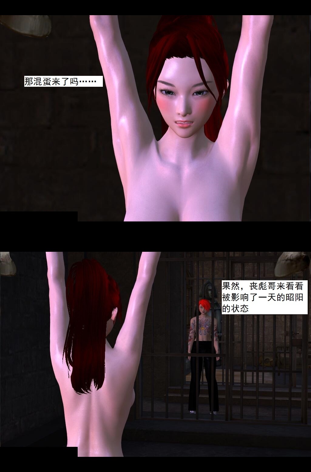 05 融合【上】 第 14 页