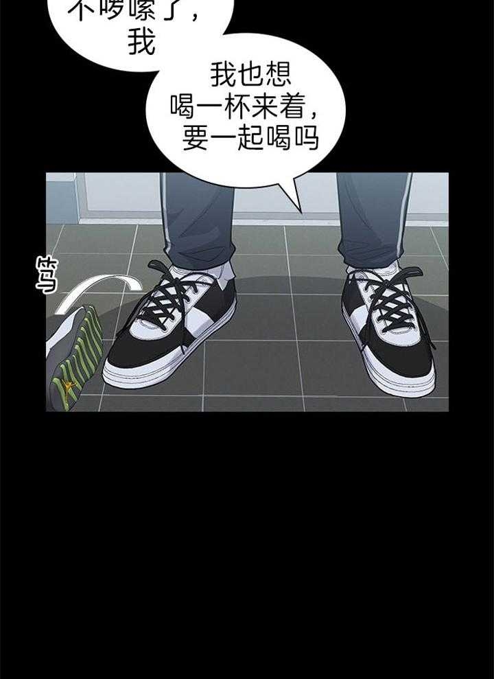 第70话 第70话 第 28 页