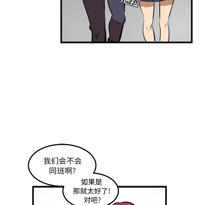 第2话 第 103 页