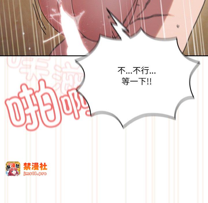 第44话 第 163 页