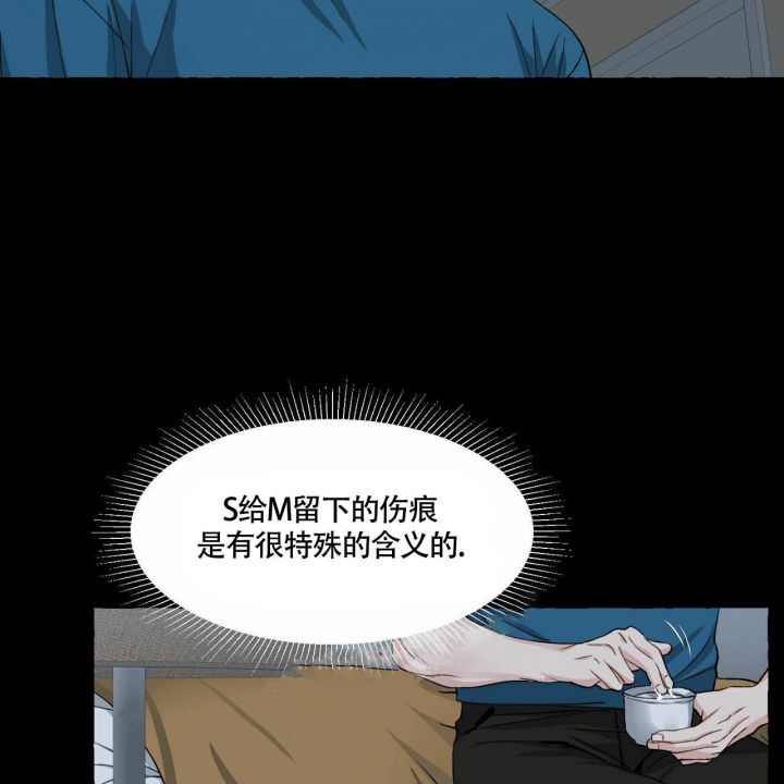 第70话 我会帮你的 第 8 页