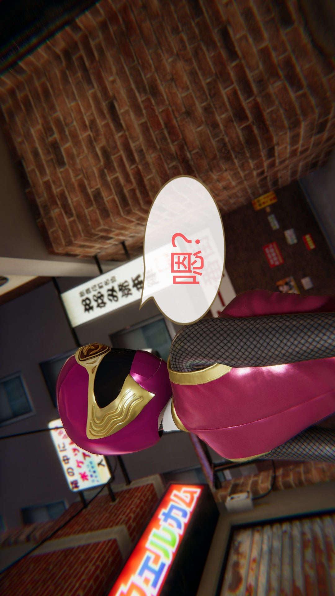 第01章【第04话】 第 18 页