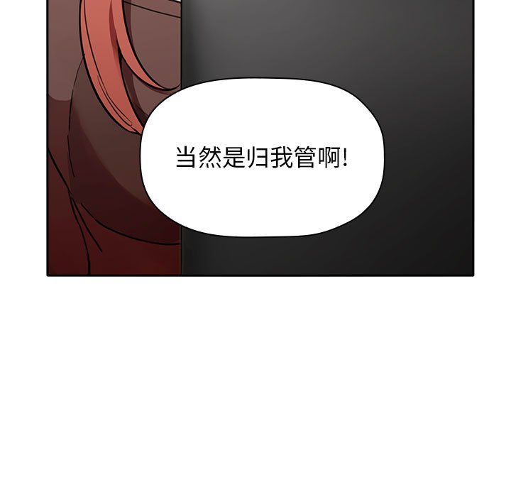 第19话 第 129 页
