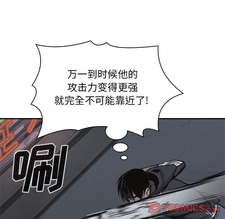第75话 第 42 页