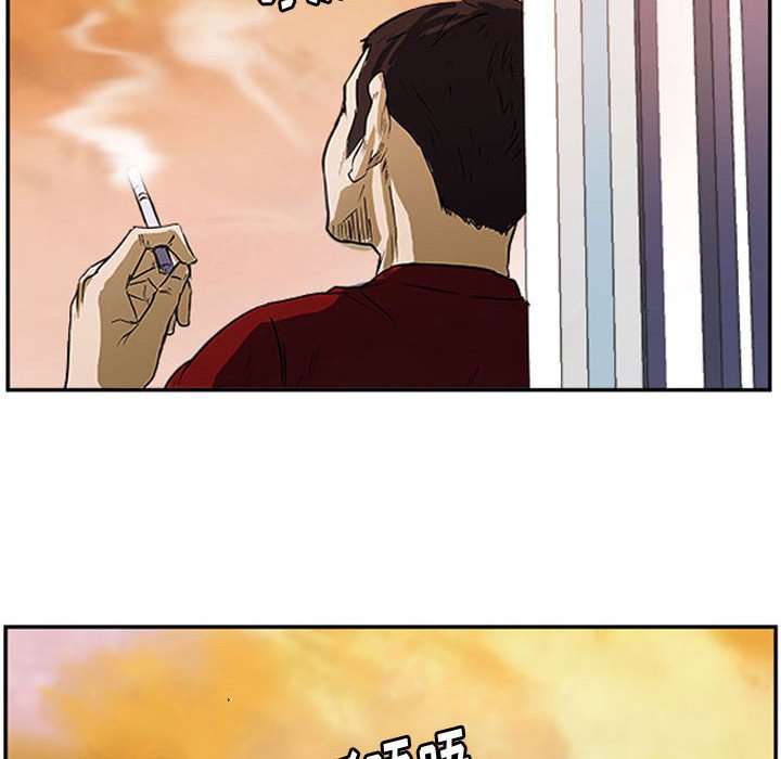 第24话 第 37 页