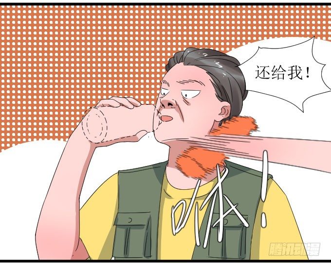 广受差评！！ 第 20 页