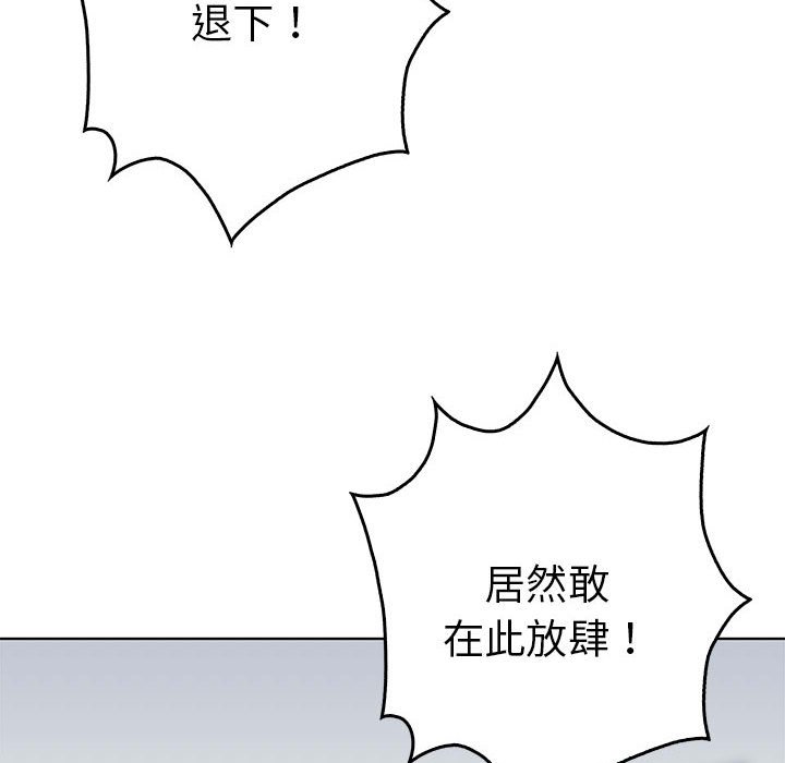 第24话 第 34 页