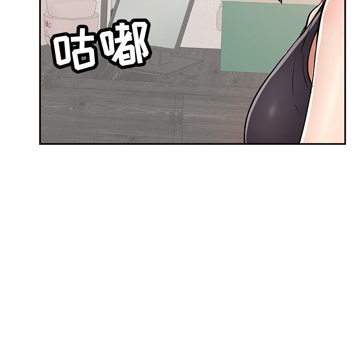 第97话 第 105 页