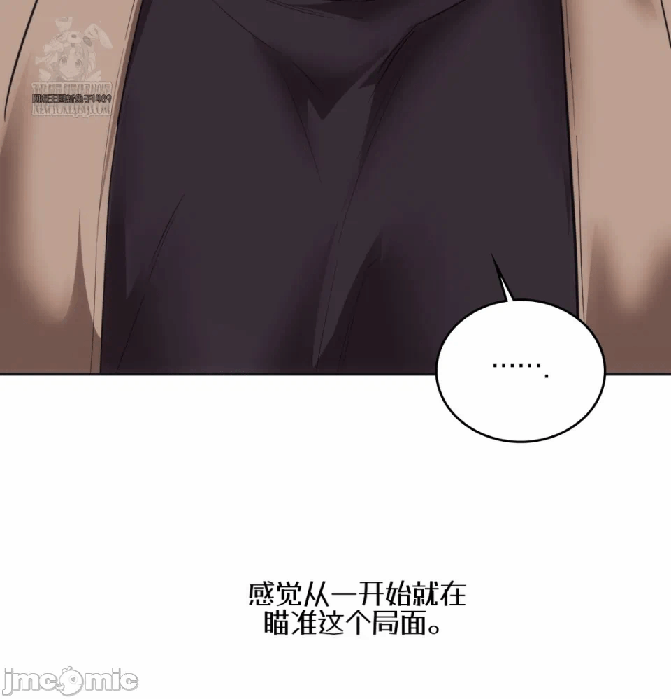 第14话14 第 116 页