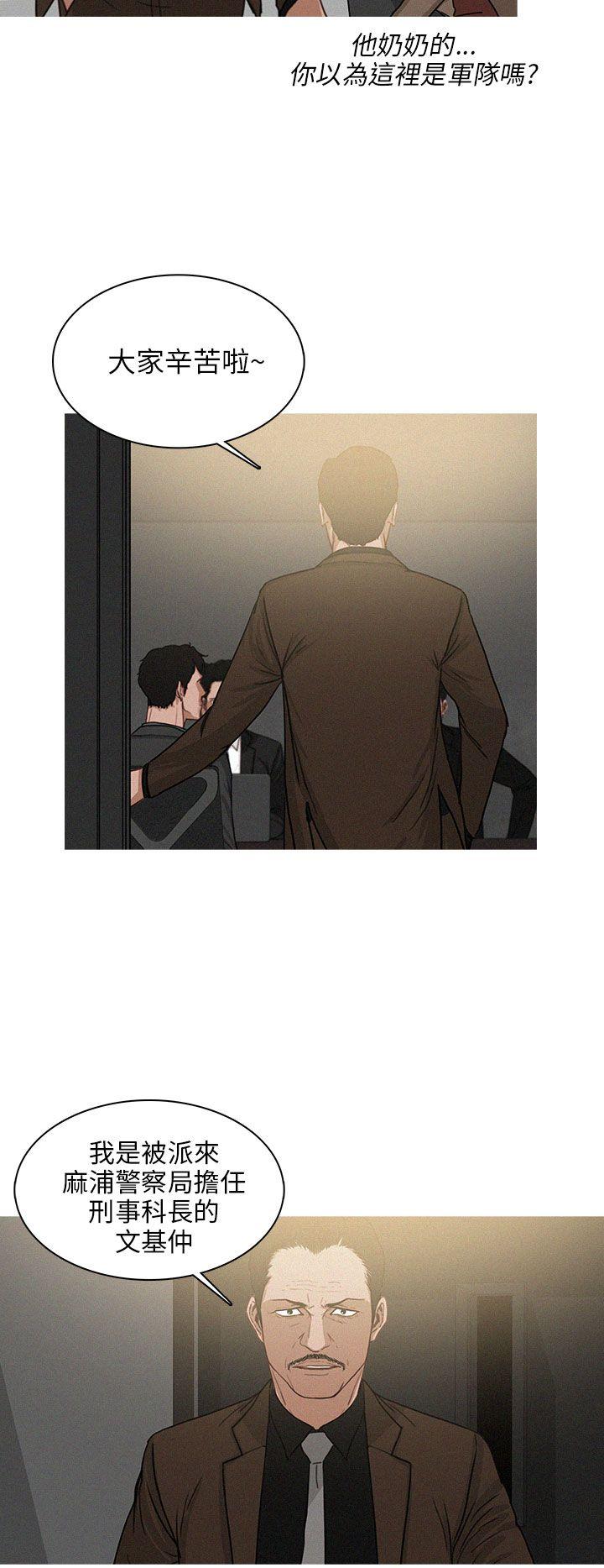 第26话 第 6 页
