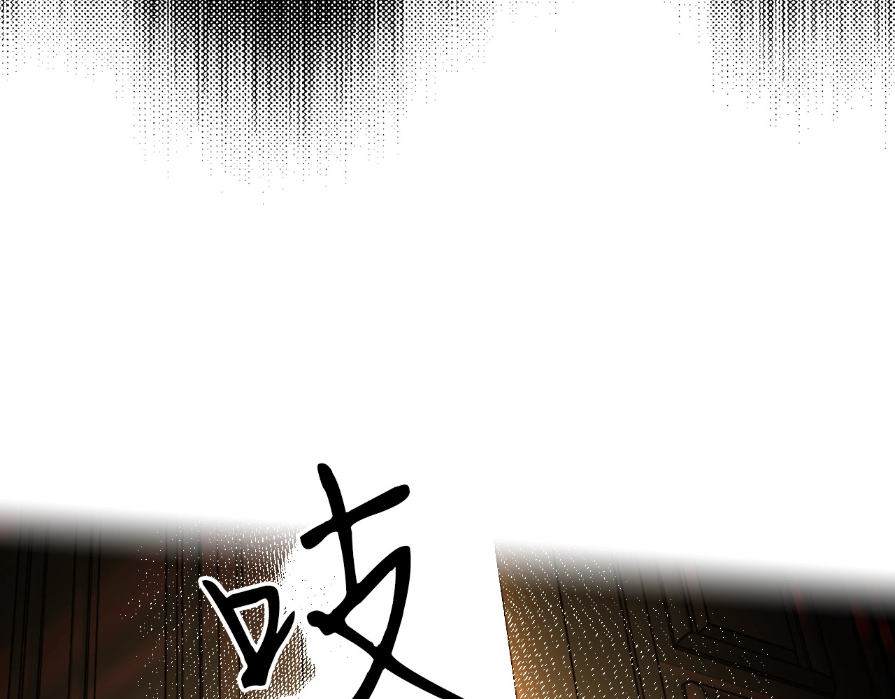 第1话 守护这束光 第 88 页