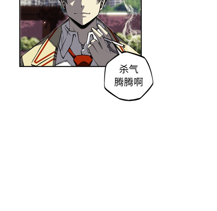 第33话 第 91 页