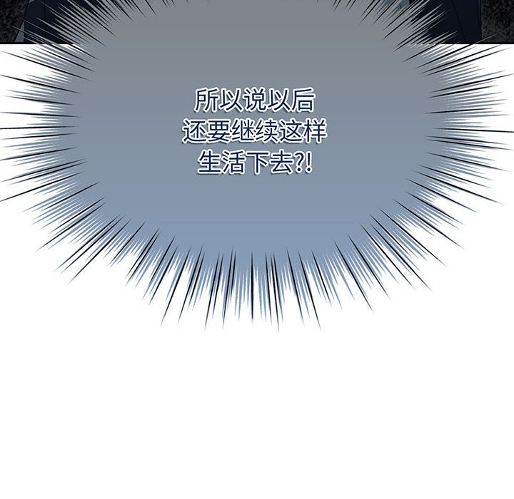 第2话 第 28 页