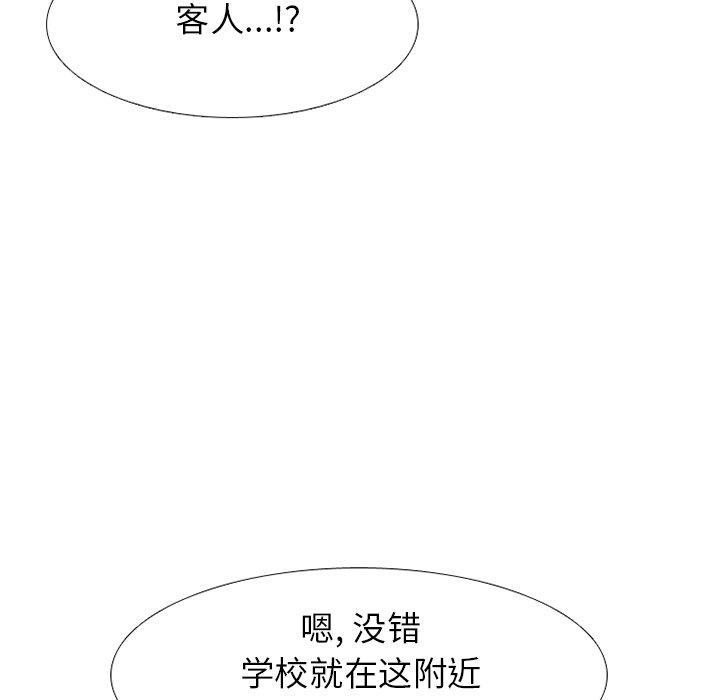 第242话 第 33 页