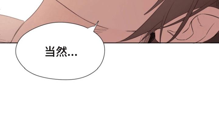 第6话 结婚 第 20 页