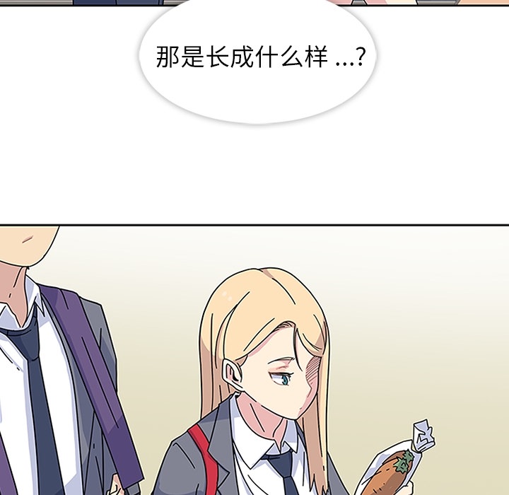 第5话 第 99 页