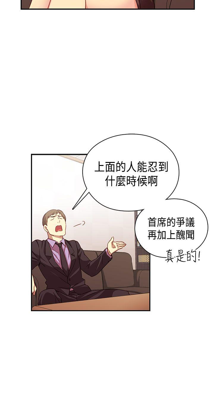 第34话 第 27 页