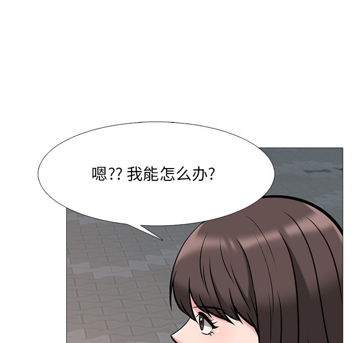 第49话 第 86 页