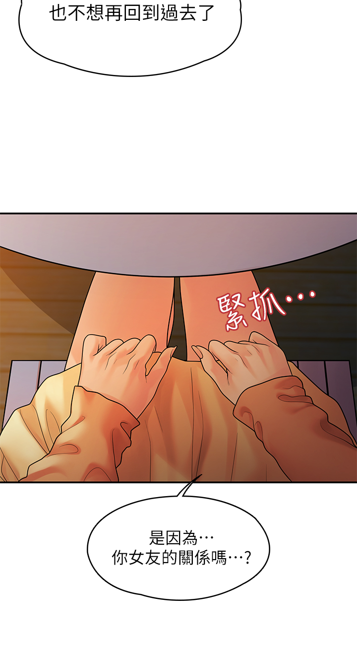 第54话 - 可是多贤，我回不去了! 第 25 页