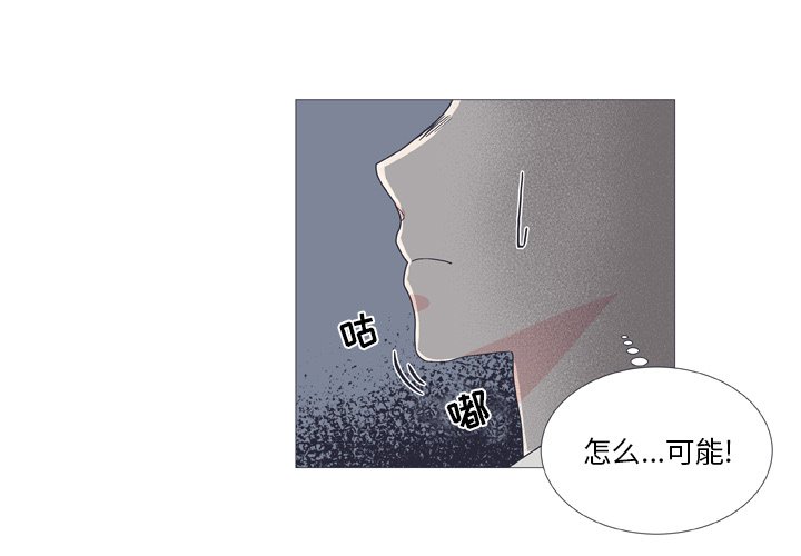 第25话 第 3 页