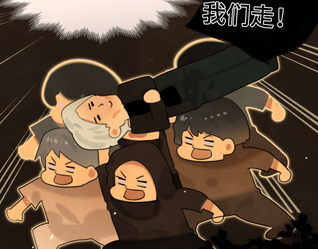 第71话 后劲 第 53 页