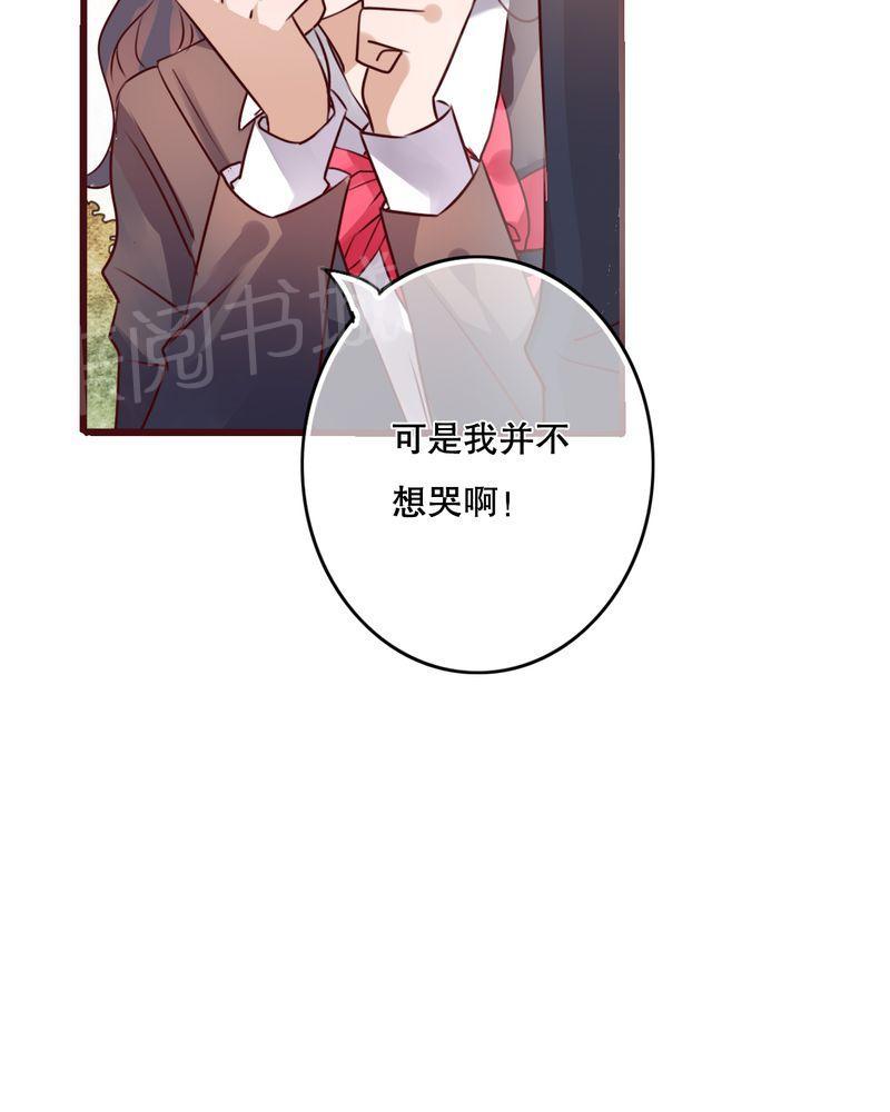 第37话 第 33 页