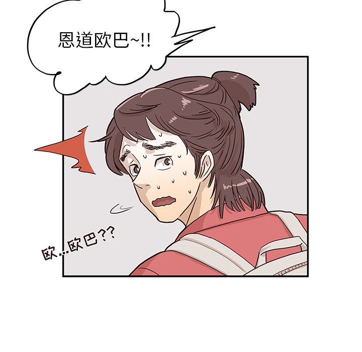 第11话 第 7 页