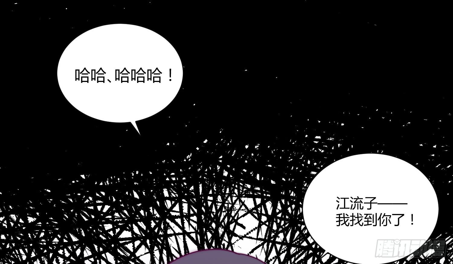 天津小笼包？ 第 9 页