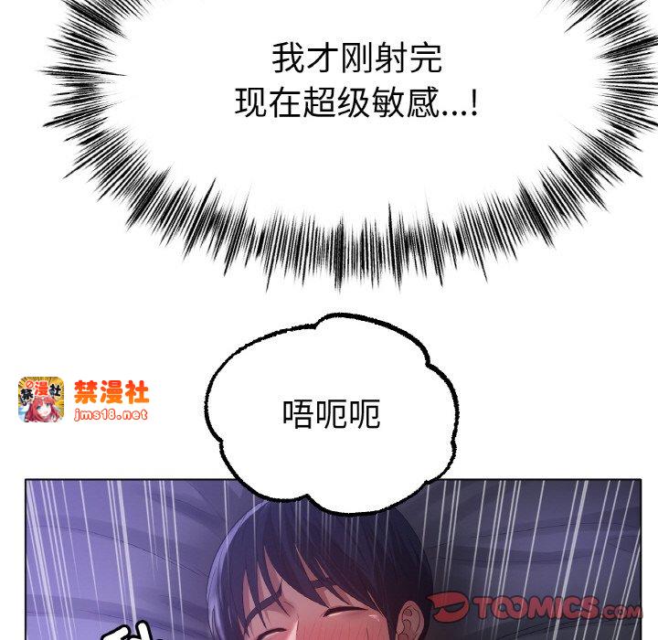 第64话 第 105 页
