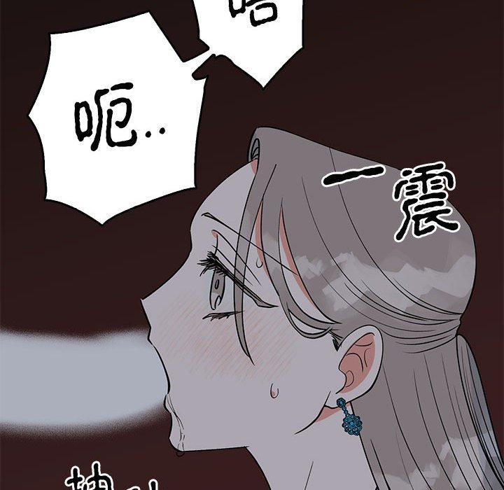 第27话 第 66 页
