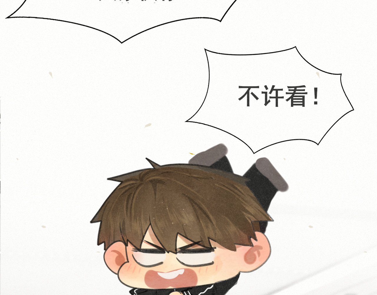 106体检要脱光？？ 第 155 页