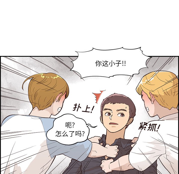 第174话 第 11 页