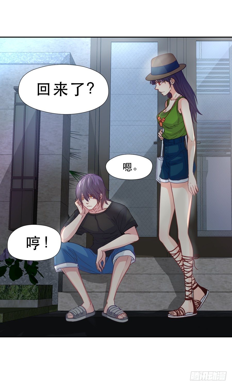 忍无可忍 第 5 页