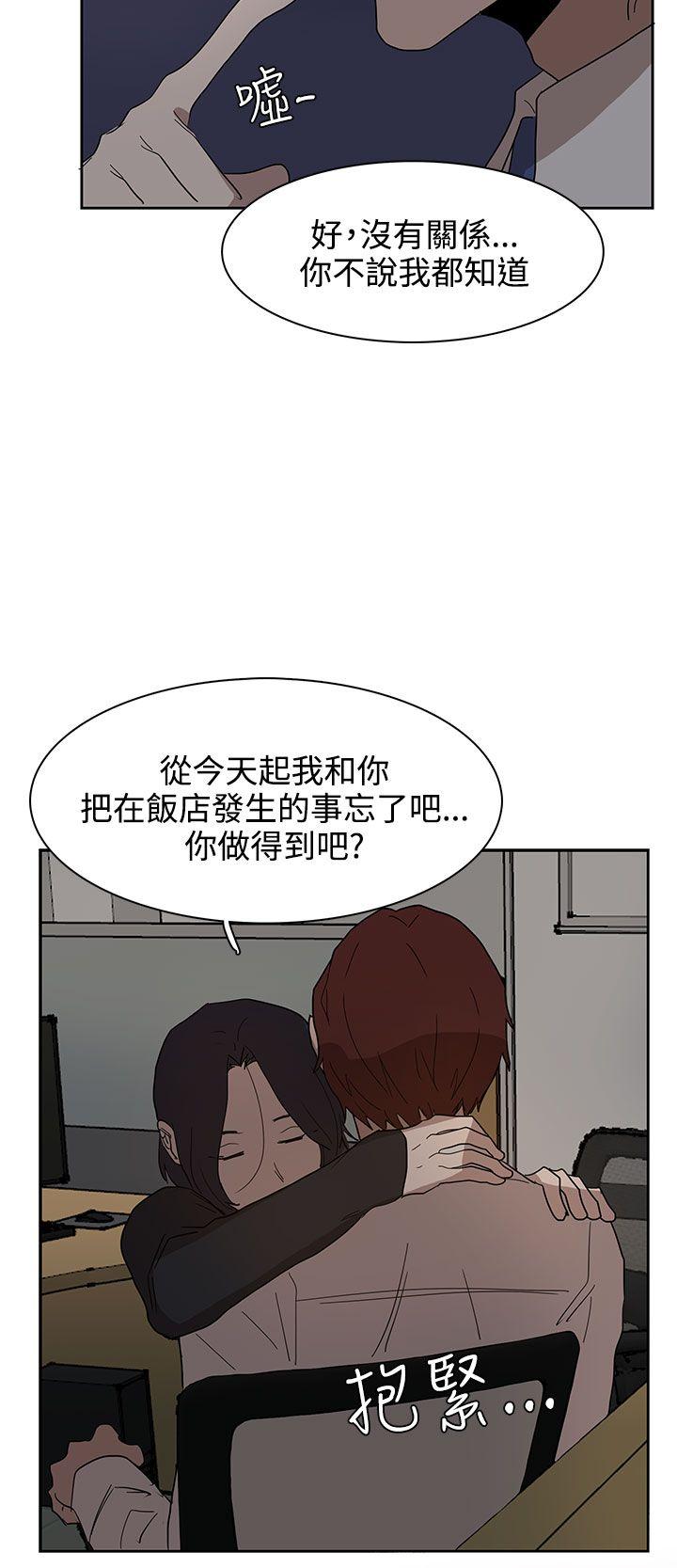第37话 第 19 页