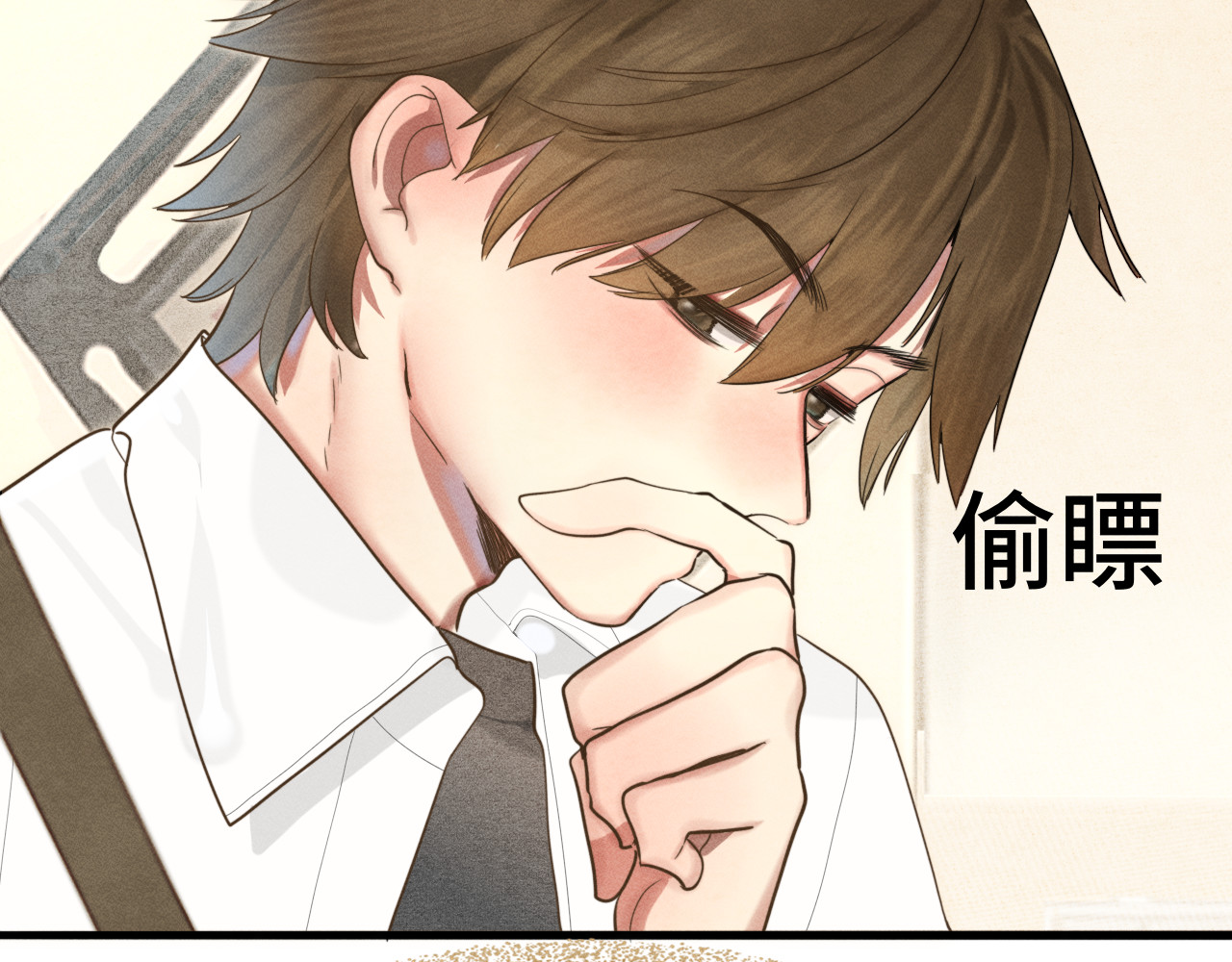 第118话 第一道考题 第 90 页