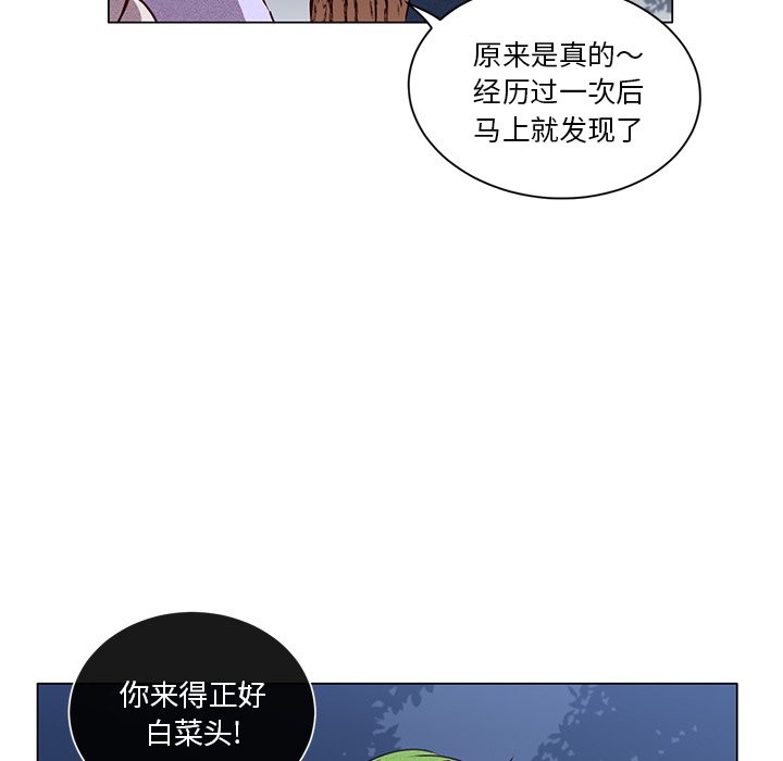 第64话 第 57 页