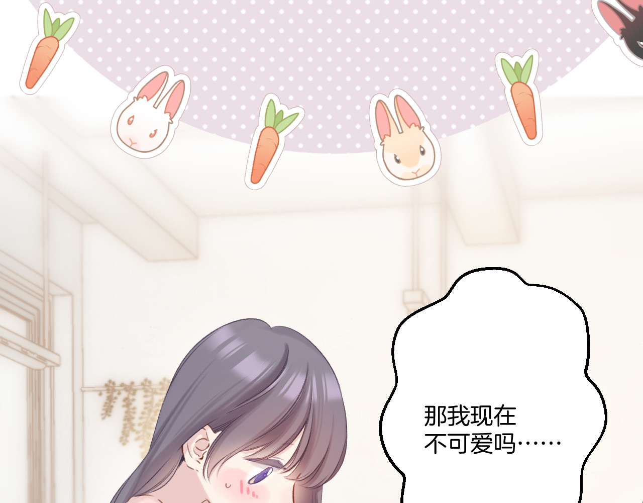 第137话 相认 第 68 页