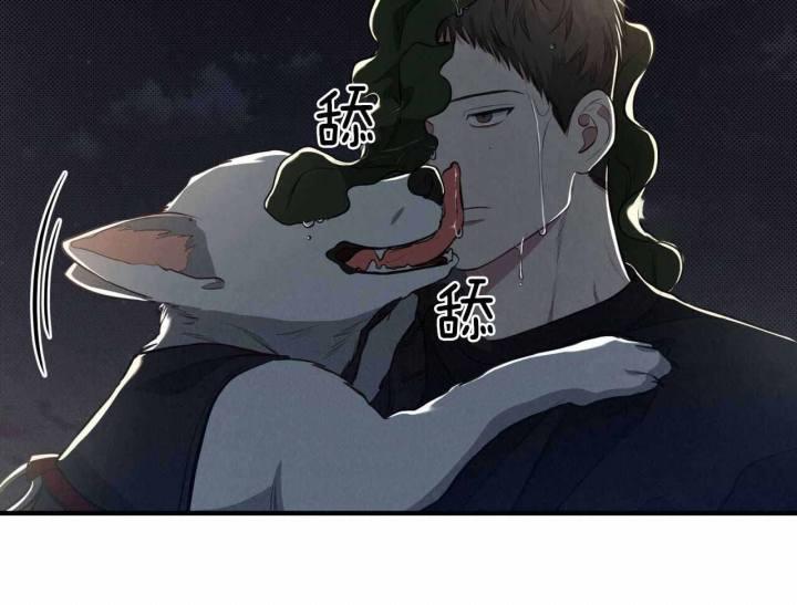 第25话 胆小鬼 第 50 页