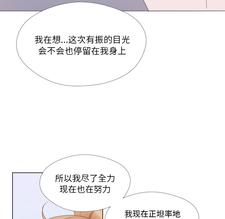 第31话 第 28 页