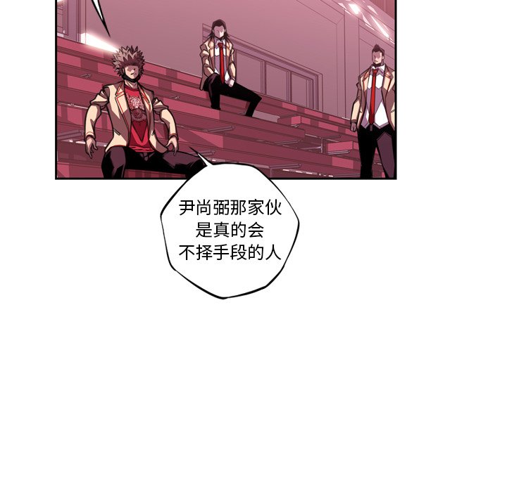 第127话 第 41 页