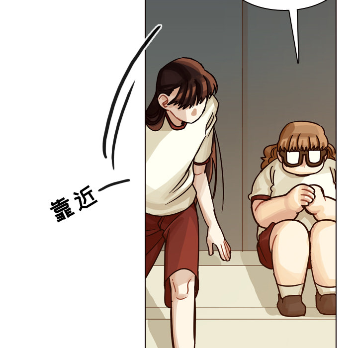 第32话 第 85 页