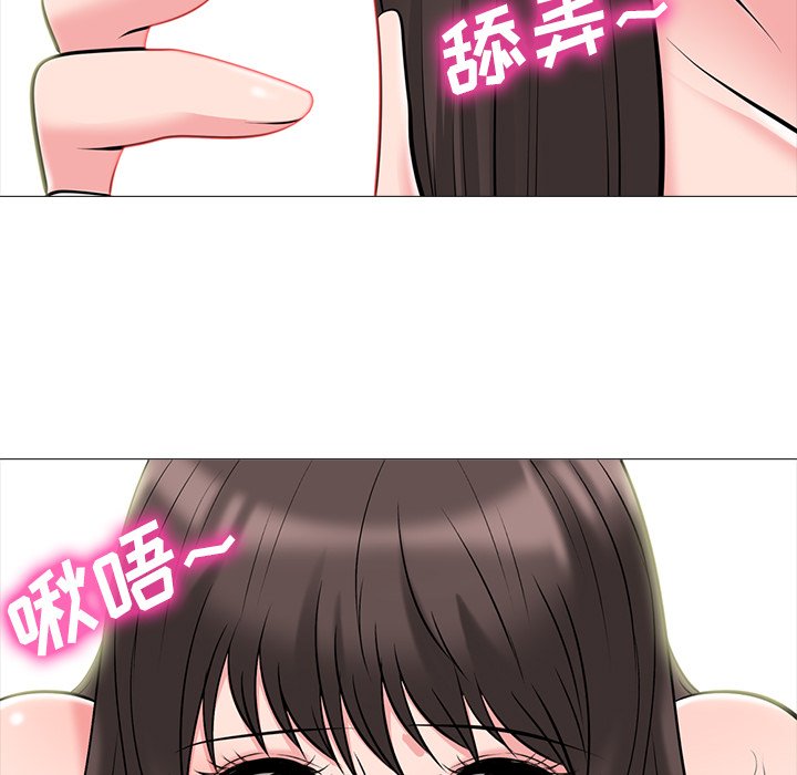 第76话 第 77 页