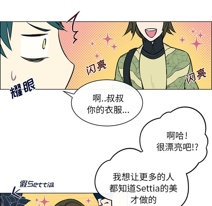 第17话 第 19 页