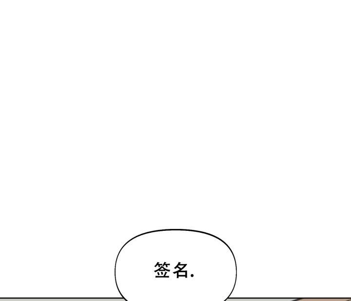 第14话 同居条约 第 77 页