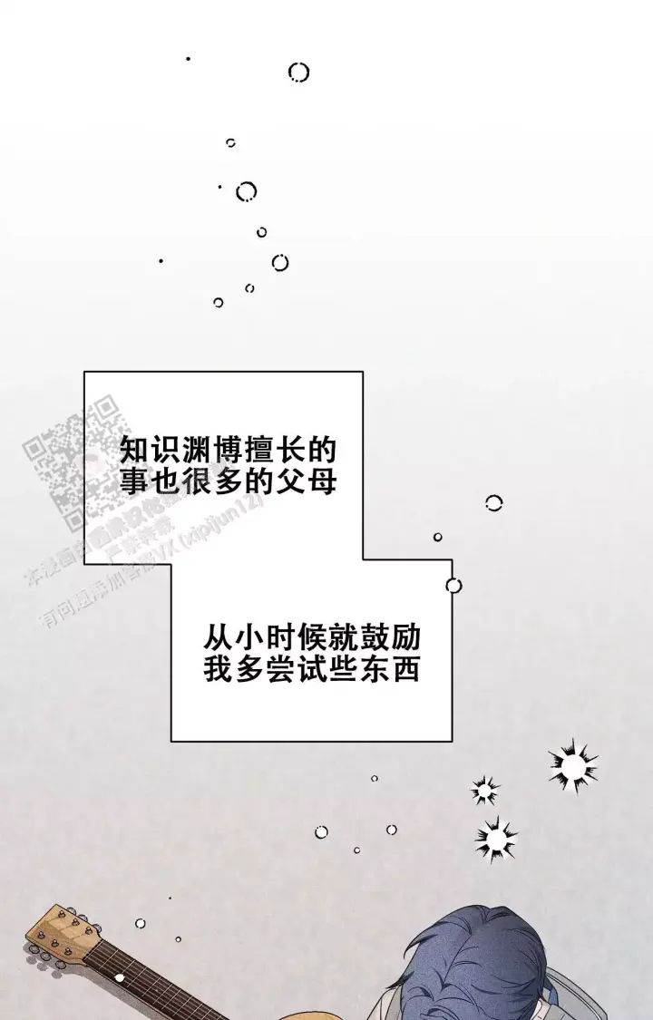 第174话 小时候回忆 第 19 页