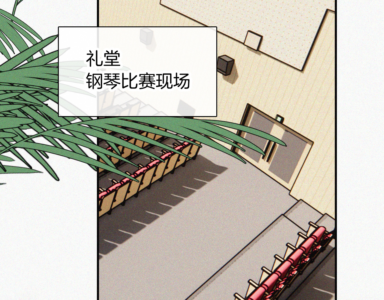 第60话 死心 第 26 页