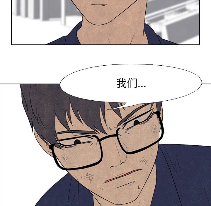第142话 第 44 页