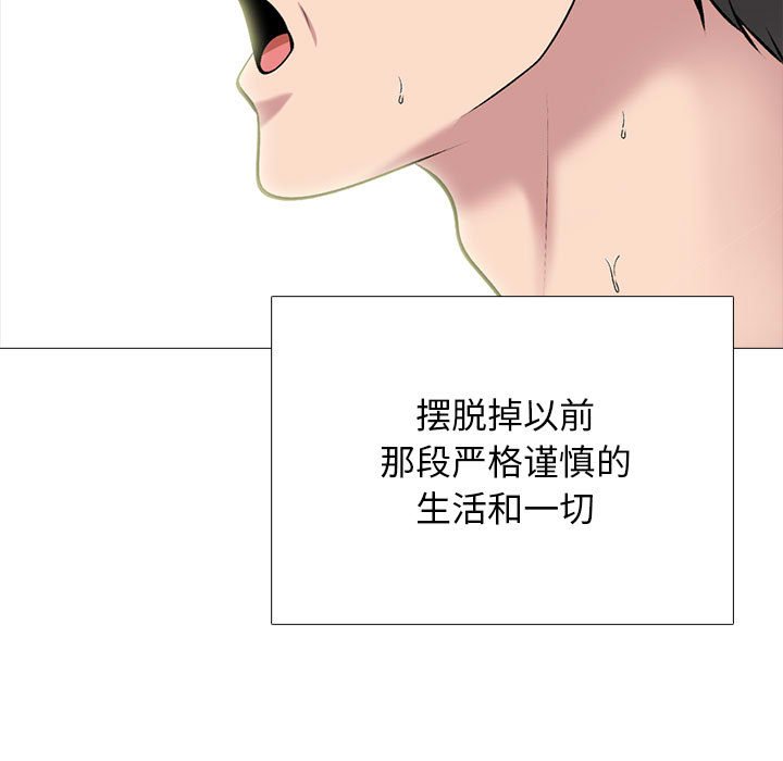 第177话 第 56 页